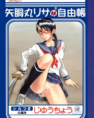 Yadomaru Lisa o Jiyuuchou (Bleach)