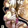 Nakamura Regura