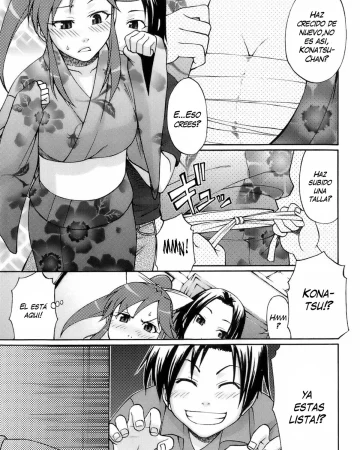 Yuunagi UNION (Uekano Days)