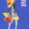 President-p | Musako Aroya
