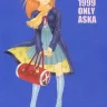 President-p | Musako Aroya