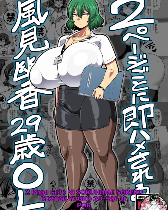 2 Page Goto ni Sokuhame Sareru Kazami Yuuka 29-sai OL (Touhou Project)