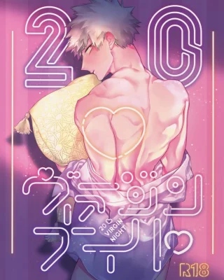 20 Virgin Night (Boku no Hero Academia)