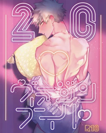 20 Virgin Night (Boku no Hero Academia)