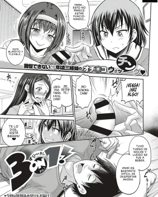 3-on-1! (COMIC ExE 27)