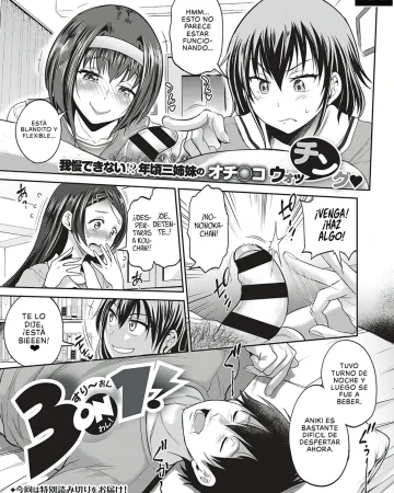 3-on-1! (COMIC ExE 27)