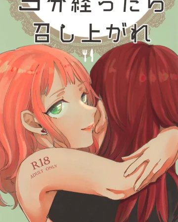 3-pun Tattara Meshiagare (BanG Dream!)