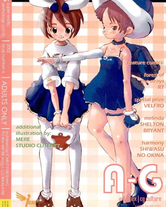 A-G Super Erotic 6
