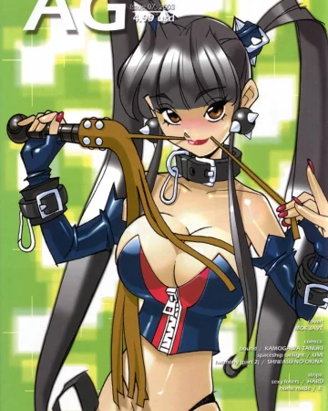 A-G Super Erotic 7