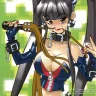 Shiwasu No Okina