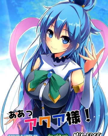Aah Aqua-sama! (Kono Subarashii Sekai ni Syukufuku o!)