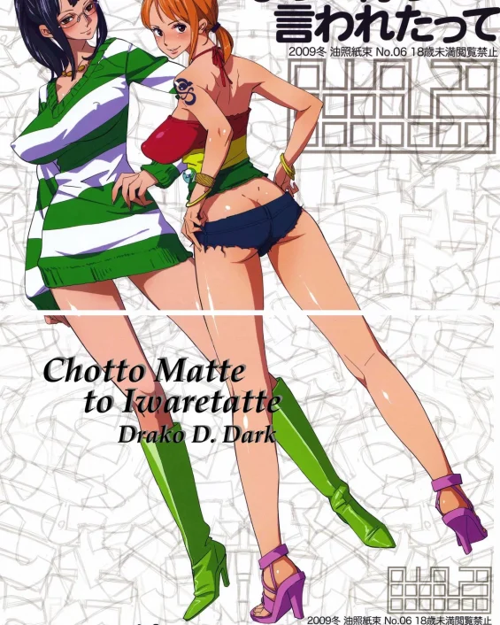 Abura Shoukami Tsukane No.06 Chotto Matte to Iwaretatte (One Piece)