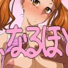 Ah, Naruhodo! (Ano Hi Mita Hana no Namae wo Bokutachi wa Mada Shiranai.)
