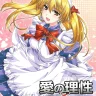 Ai no Risei 2 | Reason of Love 2 (School Rumble)
