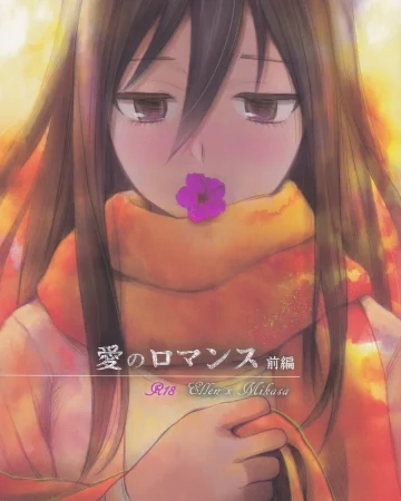 Ai no Romance Zenpen (Shingeki no Kyojin)