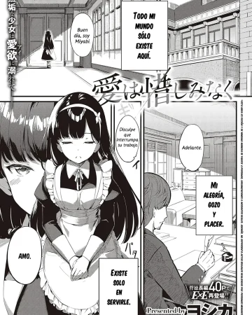 Ai wa Oshiminaku (COMIC ExE 36)