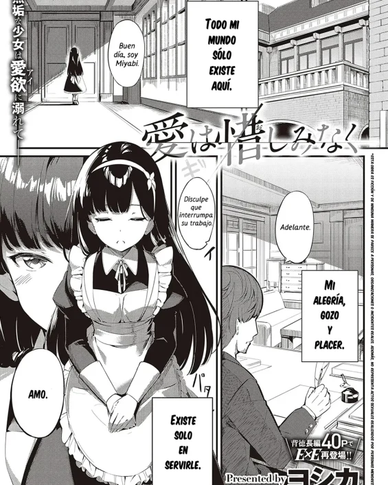 Ai wa Oshiminaku (COMIC ExE 36)