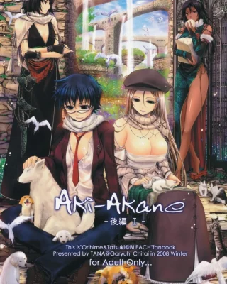 Aki-Akane -Kouhen 1- (Bleach)