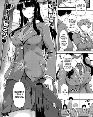 Ame wa Moufu no You ni (COMIC ExE 44)