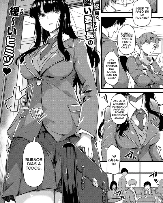 Ame wa Moufu no You ni (COMIC ExE 44)