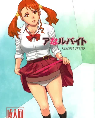 Analbeit (Ano Hi Mita Hana no Namae wo Bokutachi wa Mada Shiranai.)