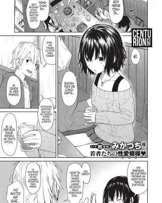 Doujinshi en español
