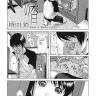 Hashida Mamoru