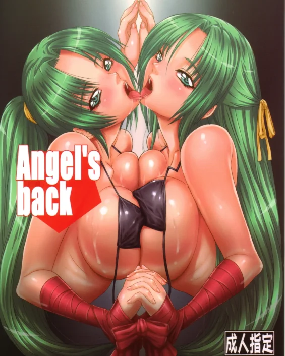 Angel's back (Higurashi no Naku Koro ni)
