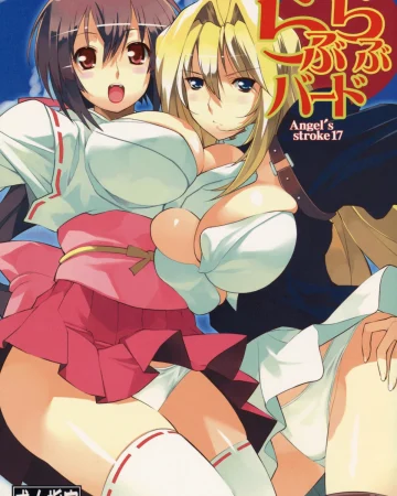 Angel's Stroke 17 Love Love Bird (Sekirei)