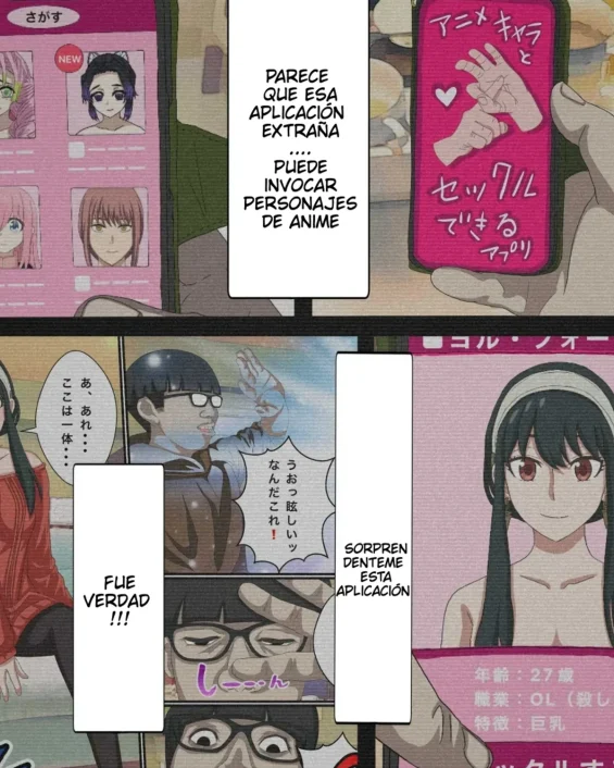 Anime Chara to Seckle Dekiru Appli ''Fitts Senpai Shoukan Hen'' (Mushoku Tensei ~Isekai Ittara Honki Dasu~)