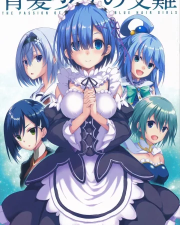 Aogami Shoujo no Junan (Darling In The Franxx, Kono Subarashii Sekai ni Syukufuku o!, Puella Magi Madoka Magica, Re:Zero kara Hajimeru Isekai Seikatsu, Ryuuou No Oshigoto)