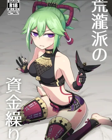 Arataki-ha no Shikinguri (Genshin Impact)
