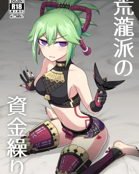 Arataki-ha no Shikinguri (Genshin Impact)