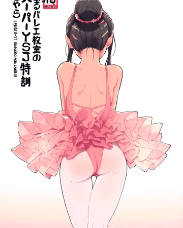 aru ballet kyoushitsu no super YSJ tokkun to yara