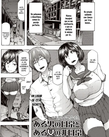 Aru Otoko no Nichijou to Aru Onna no Hinichijou | Un Día Ordinario Para Él, Un Día Extraordinario Para Élla (COMIC Masyo 2015-12)