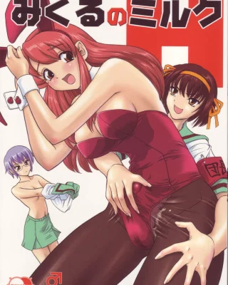 Asahina Mikuru no Milk | Asahina Mikuru's Milk (The Melancholy of Haruhi Suzumiya)