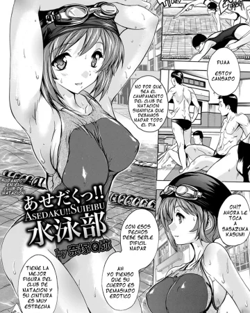 Asedaku!! Suieibu | Sudando!! En el club de natacion (ANGEL Club 2016-08)