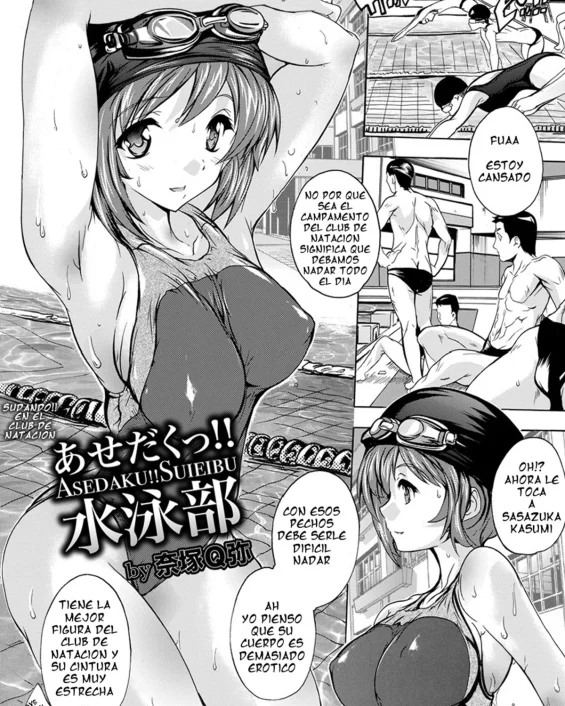 Asedaku!! Suieibu | Sudando!! En el club de natacion (ANGEL Club 2016-08)