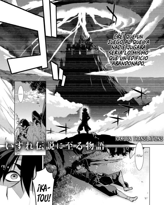 Ashita, Sekai ga Owarunara (COMIC ExE 06)