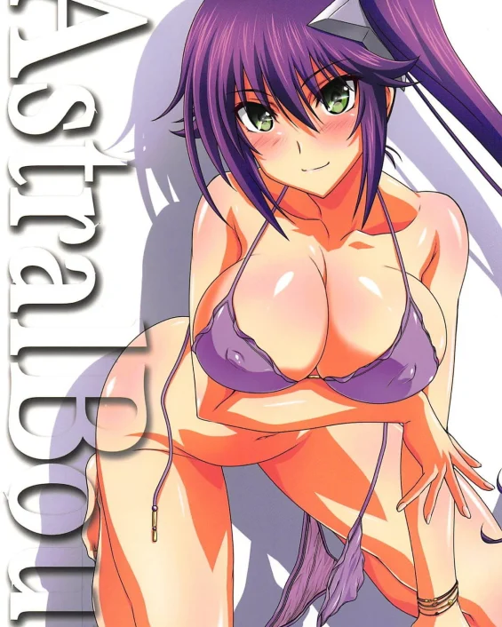 Astral Bout Ver. 38 (Yuragisou no Yuuna-san)