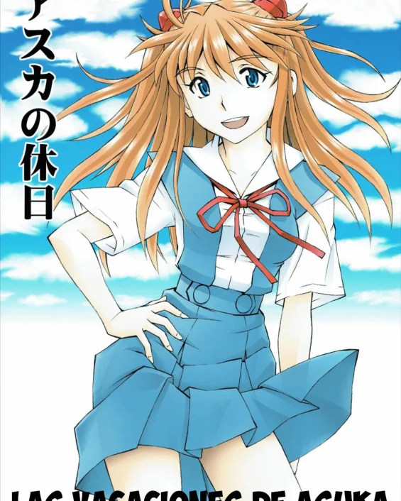 Asuka no Kyuujitsu (Neon Genesis Evangelion)