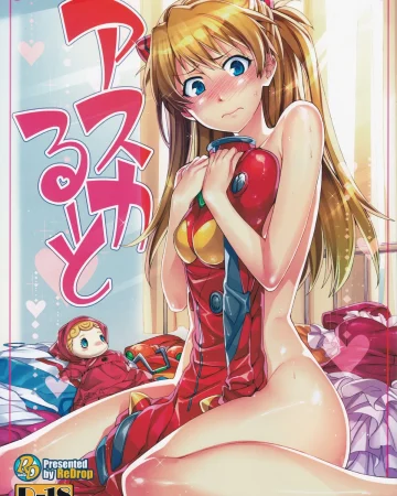 Asuka Route (Neon Genesis Evangelion)