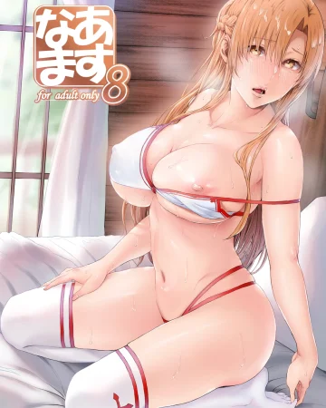 Asunama 8 (Sword Art Online)