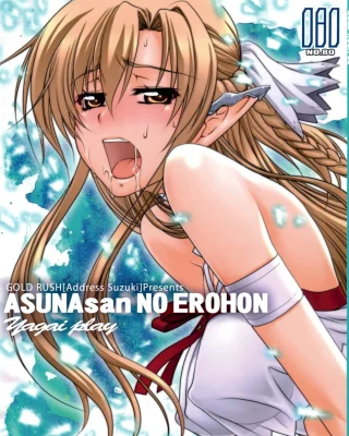 ASUNAsan NO EROHON (Sword Art Online)