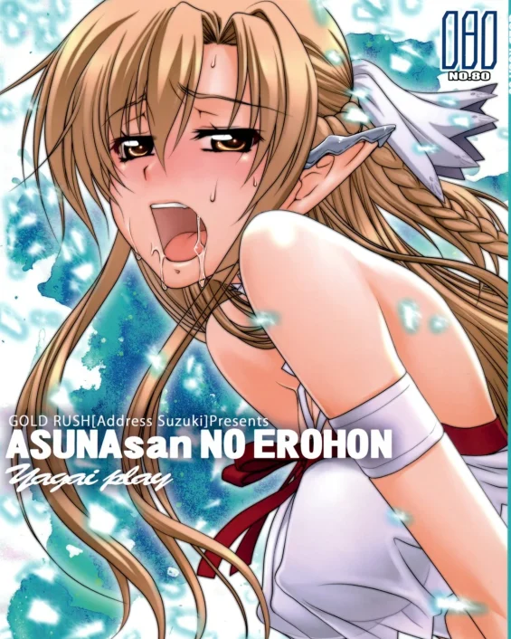 ASUNAsan NO EROHON (Sword Art Online)