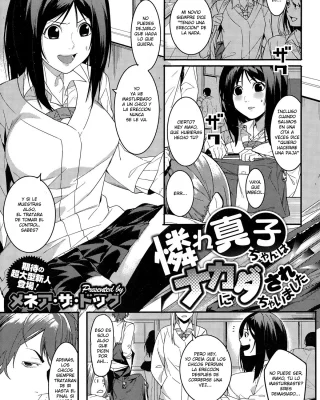 Aware Mako-chan wa Naka ni Dasarechaimashita | Mako-chan Consiguió Un Creampie (COMIC Megastore Alpha 2015-01)