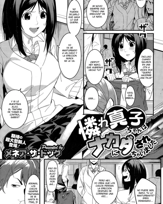 Aware Mako-chan wa Naka ni Dasarechaimashita | Mako-chan Consiguió Un Creampie (COMIC Megastore Alpha 2015-01)