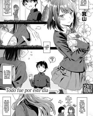 Aware of the feeling (COMIC ExE 17)
