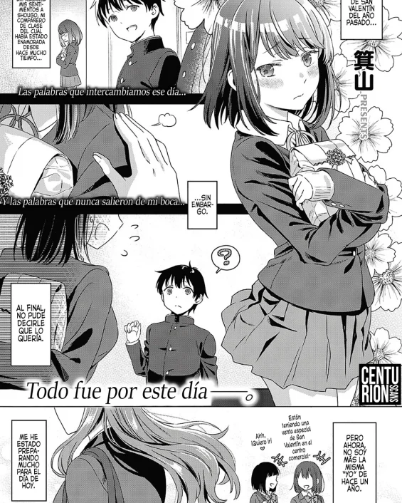 Aware of the feeling (COMIC ExE 17)