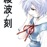Kura Oh